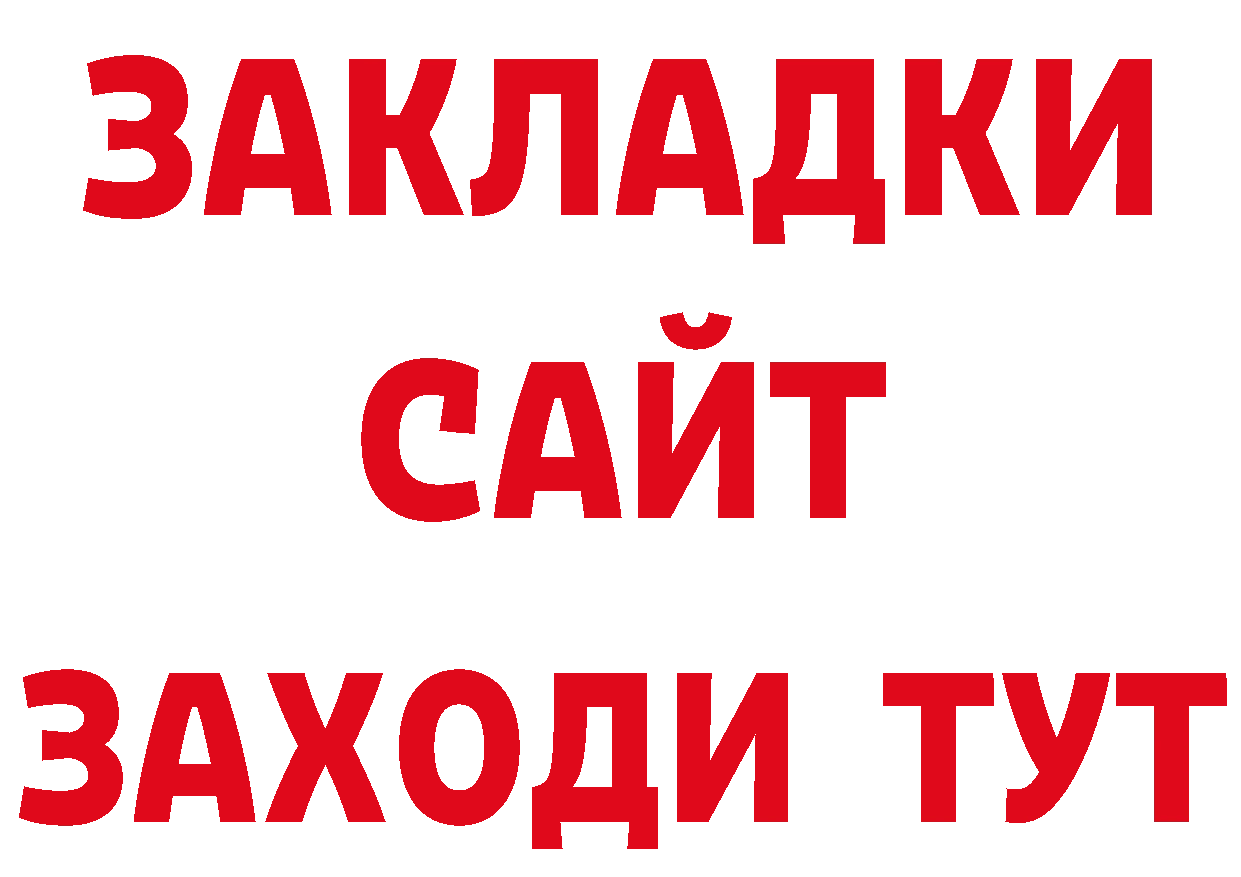 ЭКСТАЗИ XTC ССЫЛКА это omg Барабинск