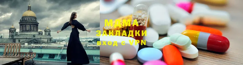 MDMA молли  Барабинск 