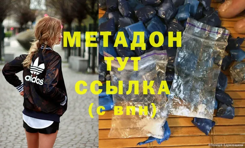 mega ссылки  где можно купить наркотик  Барабинск  Метадон methadone 